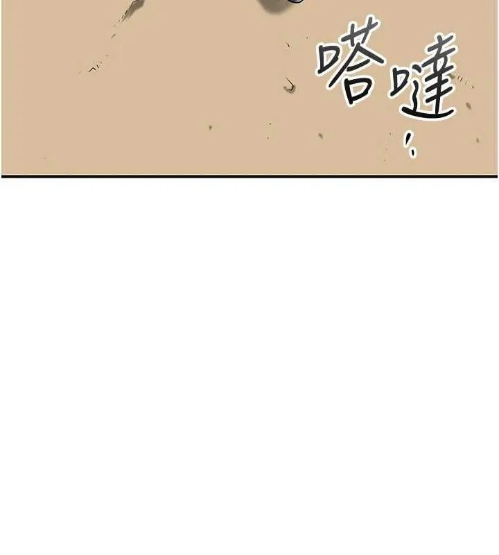 花容濕色:取花點第110話-拋下過去