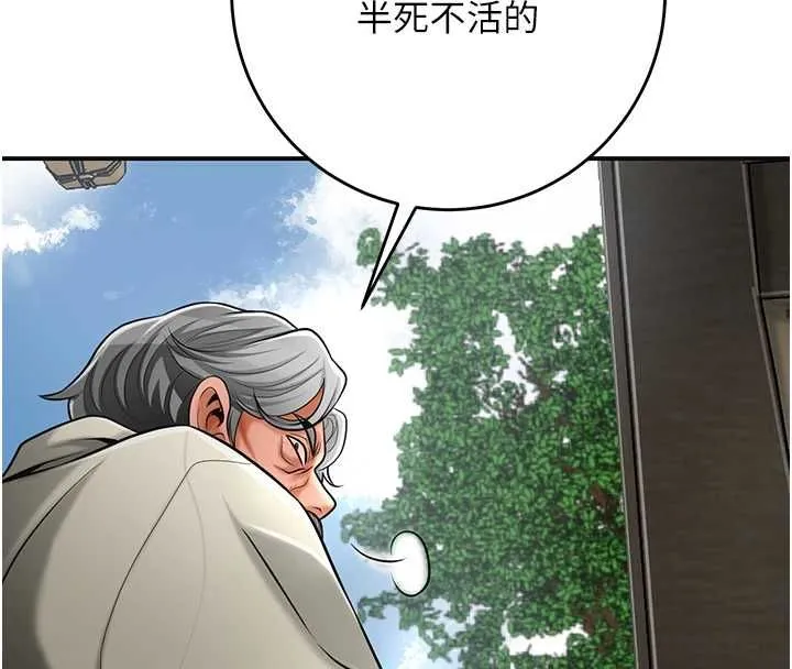 花容濕色:取花點第110話-拋下過去