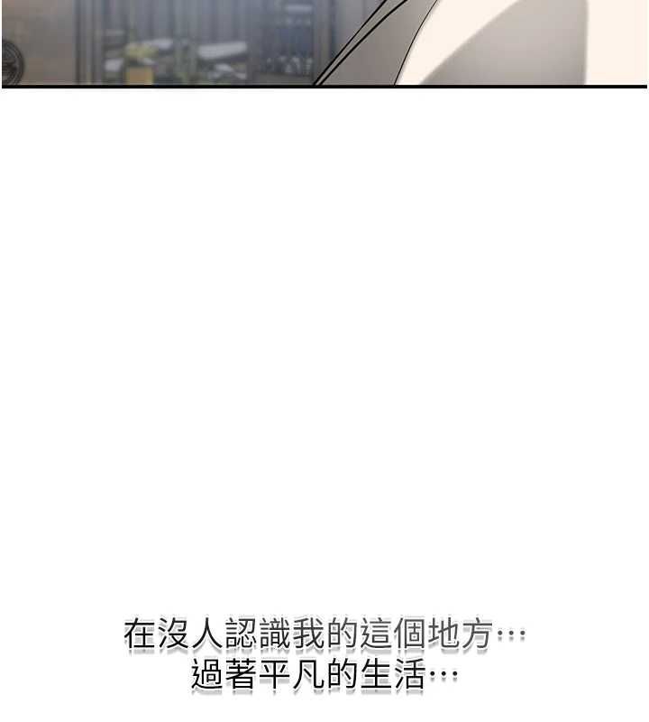 花容湿色:取花点第110話-拋下過去