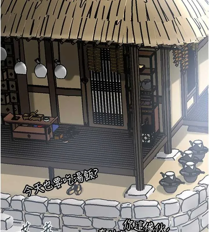 花容濕色:取花點第110話-拋下過去