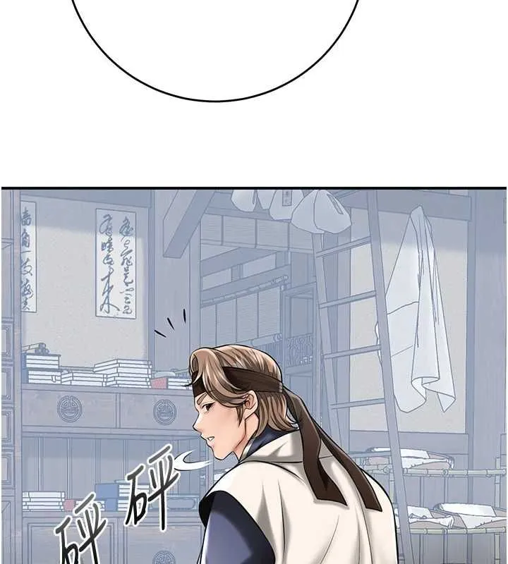 花容濕色:取花點第110話-拋下過去
