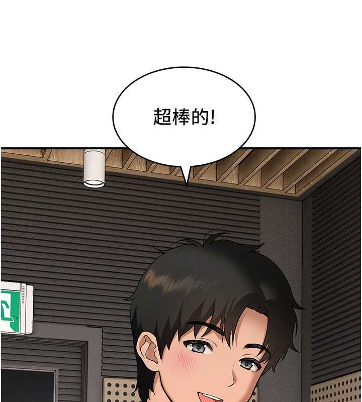 斯文坏猫猫第2話-別怪我沒有警告妳