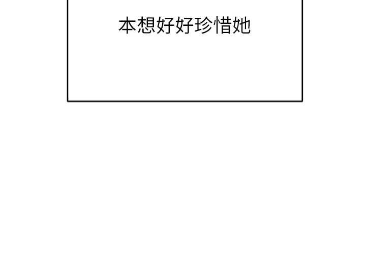 斯文坏猫猫第2話-別怪我沒有警告妳