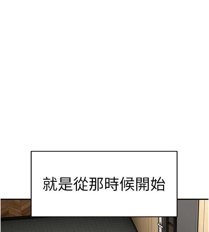斯文坏猫猫第2話-別怪我沒有警告妳
