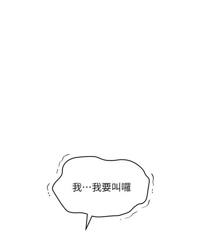 斯文坏猫猫第2話-別怪我沒有警告妳