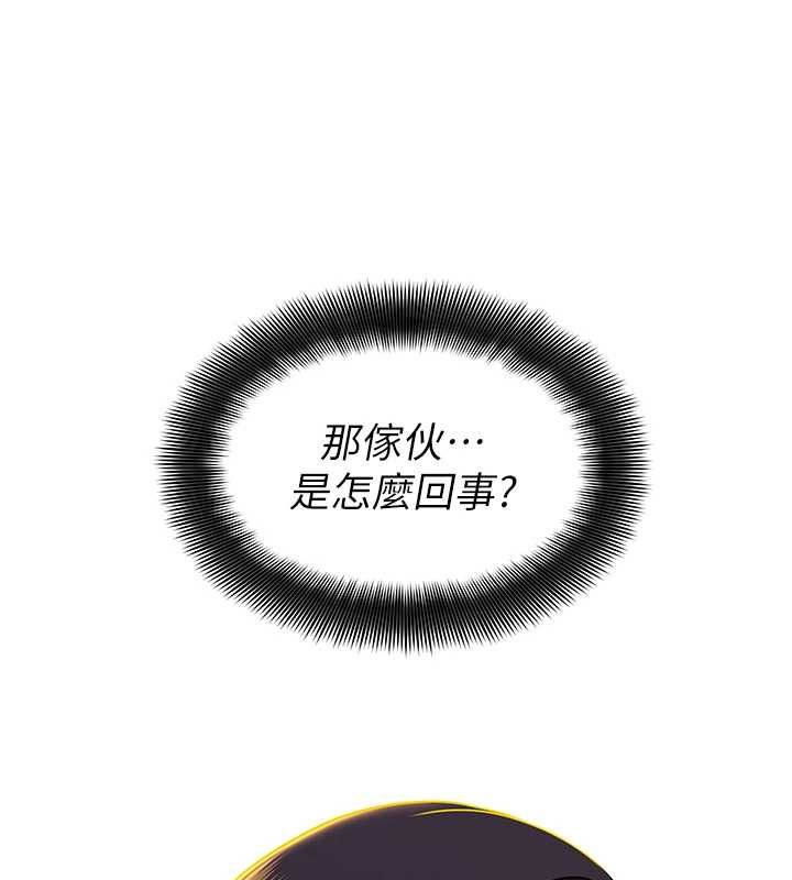 斯文坏猫猫第2話-別怪我沒有警告妳