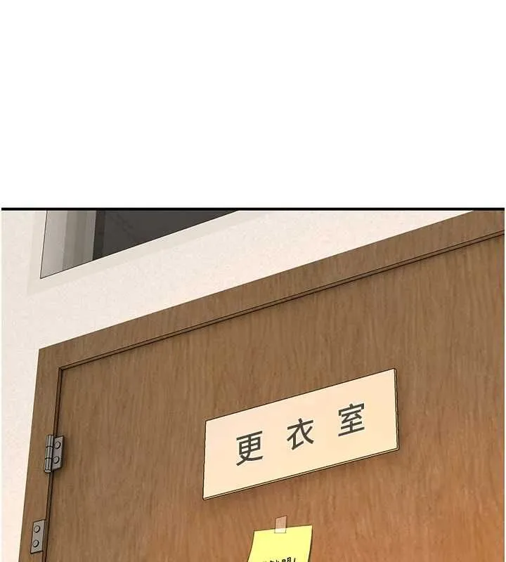 斯文壞貓貓第2話-別怪我沒有警告妳