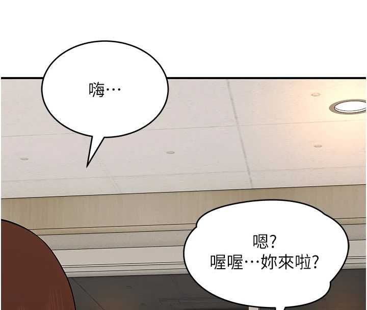 斯文坏猫猫第2話-別怪我沒有警告妳