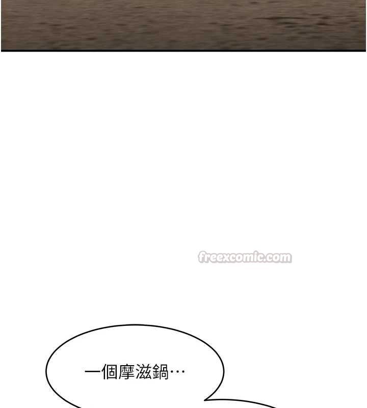 斯文坏猫猫第2話-別怪我沒有警告妳