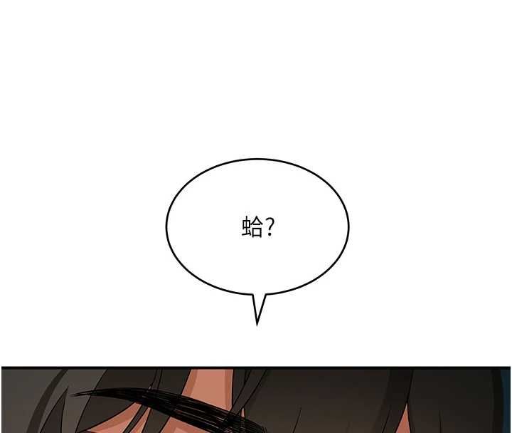 斯文坏猫猫第2話-別怪我沒有警告妳
