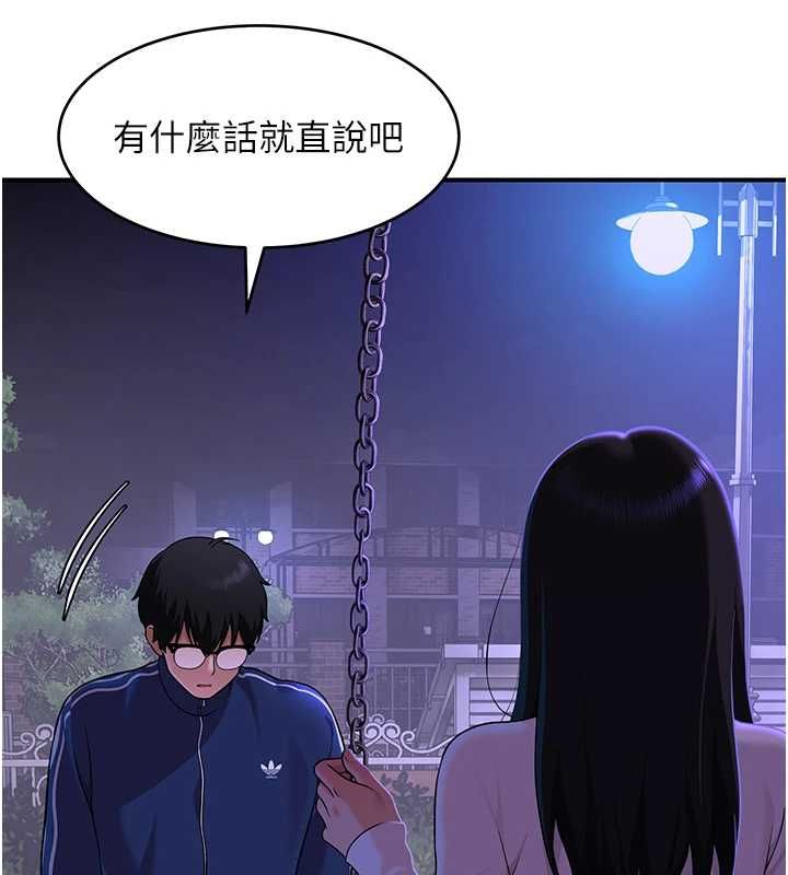 斯文坏猫猫第2話-別怪我沒有警告妳
