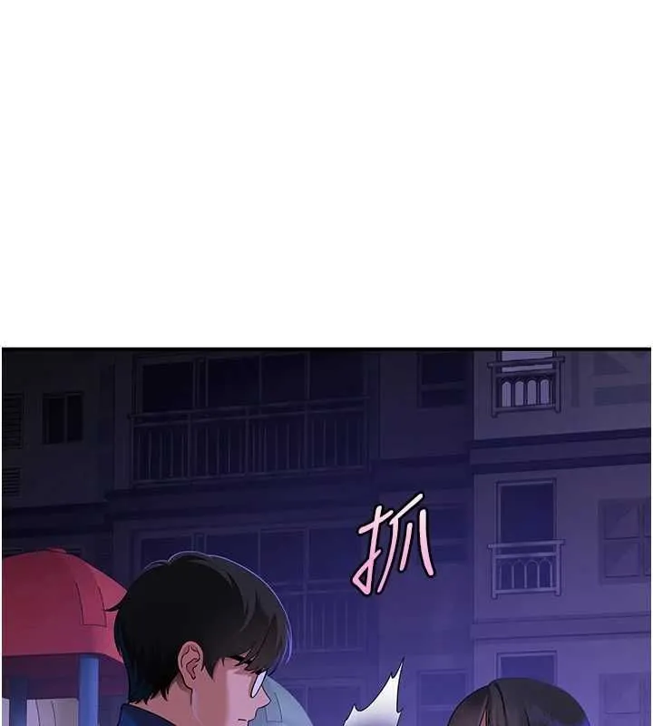 斯文壞貓貓第2話-別怪我沒有警告妳