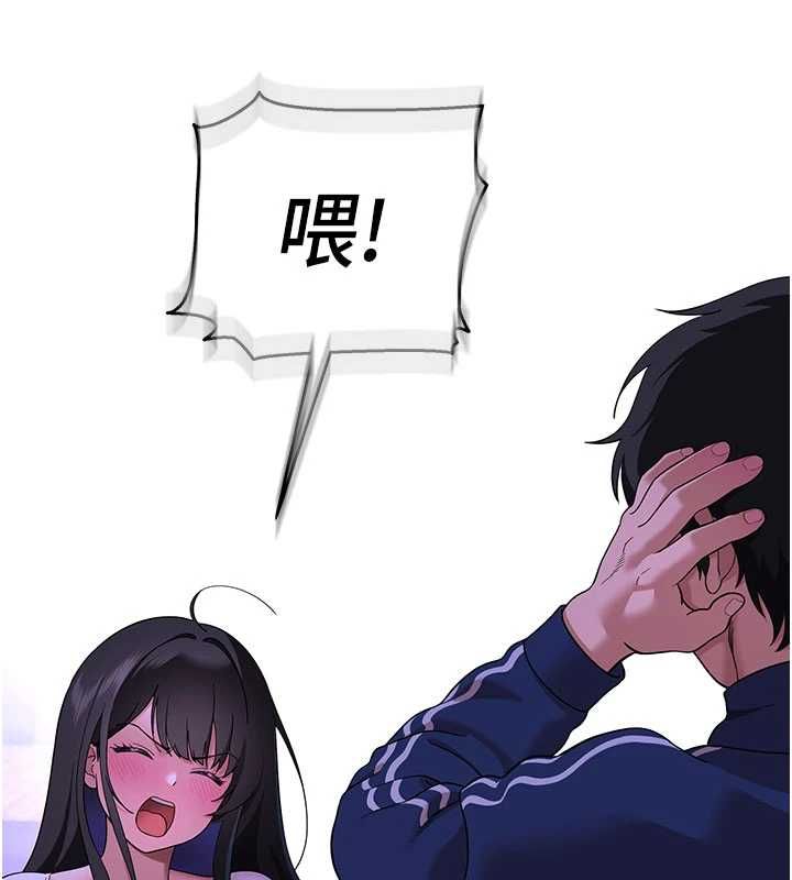 斯文坏猫猫第3話-濕了不一定有fu
