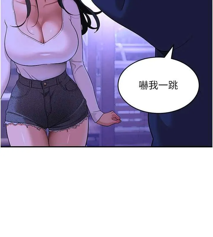 斯文壞貓貓第3話-濕了不一定有fu