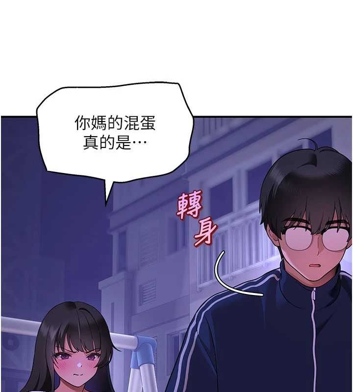 斯文坏猫猫第3話-濕了不一定有fu