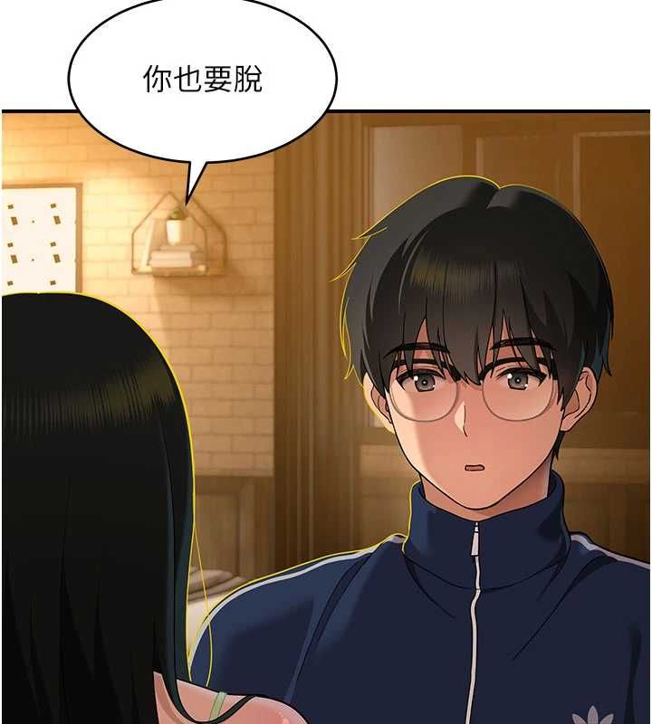斯文坏猫猫第3話-濕了不一定有fu