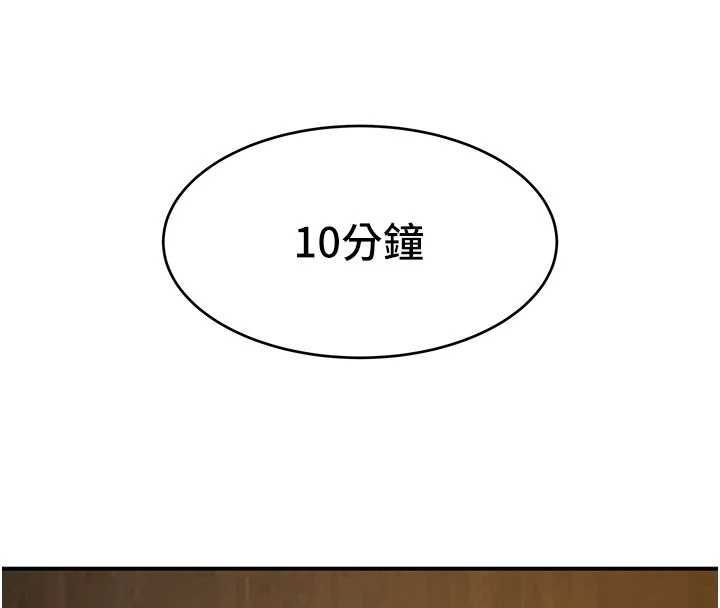斯文坏猫猫第3話-濕了不一定有fu