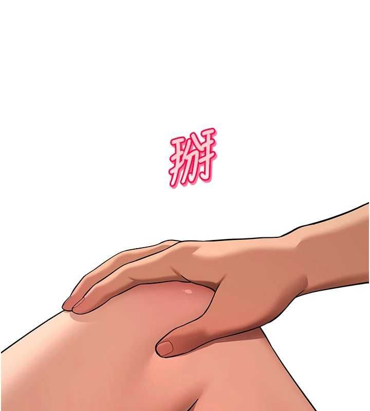 斯文坏猫猫第3話-濕了不一定有fu