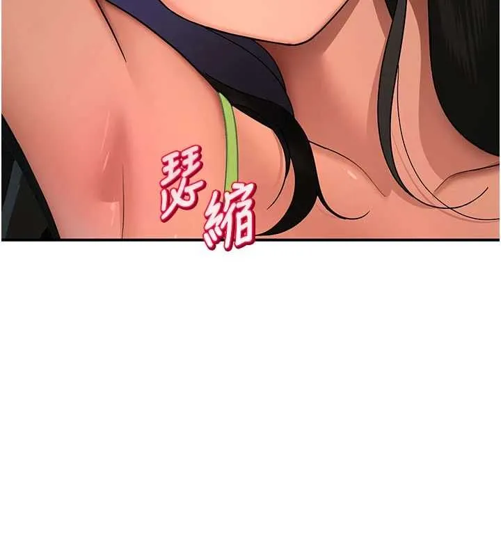 斯文壞貓貓第3話-濕了不一定有fu