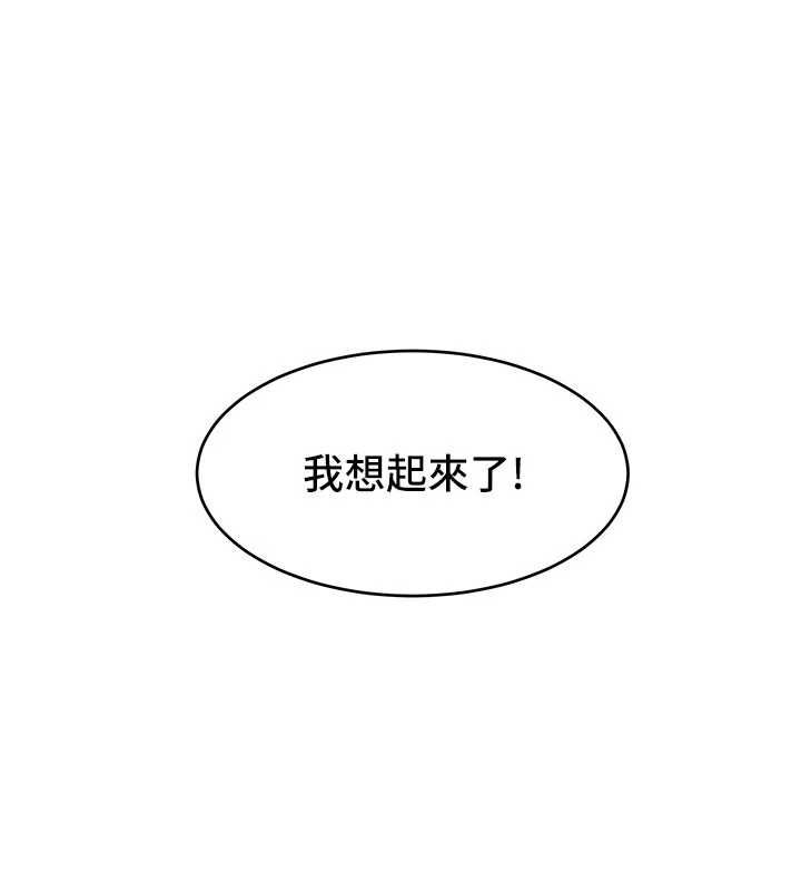 斯文坏猫猫第3話-濕了不一定有fu