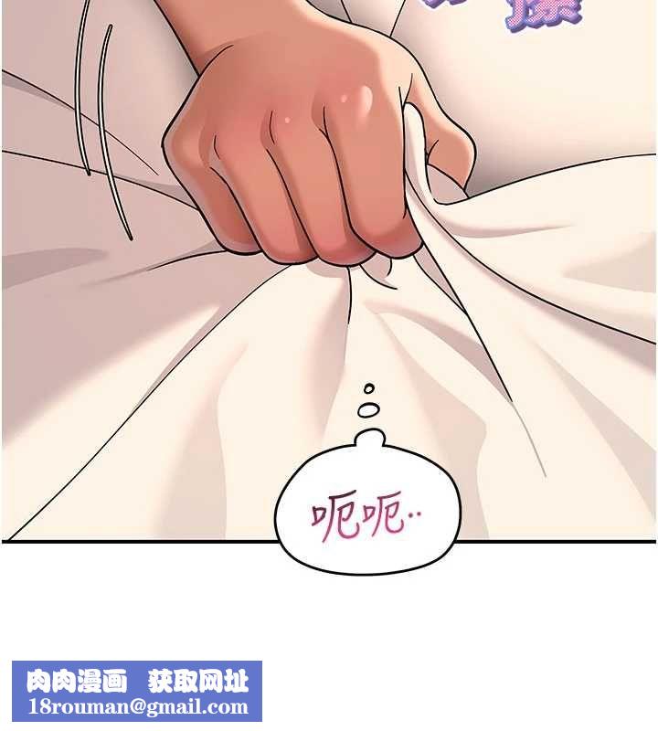 斯文坏猫猫第3話-濕了不一定有fu