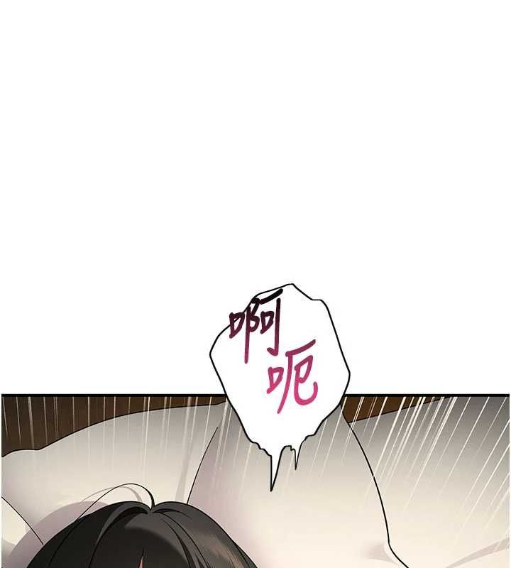 斯文坏猫猫第3話-濕了不一定有fu