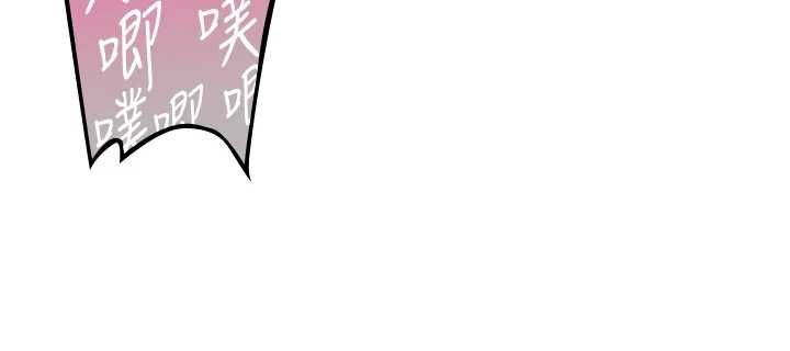 斯文坏猫猫第3話-濕了不一定有fu
