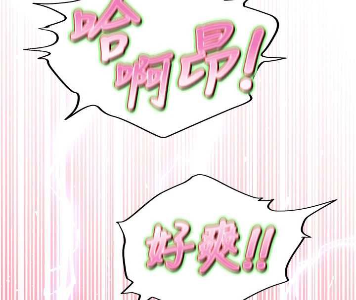 斯文坏猫猫第3話-濕了不一定有fu