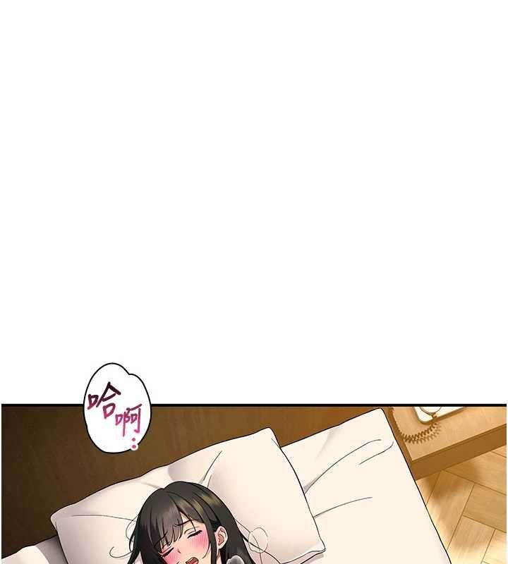 斯文坏猫猫第3話-濕了不一定有fu