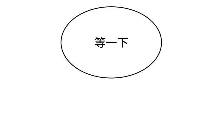 斯文坏猫猫第3話-濕了不一定有fu