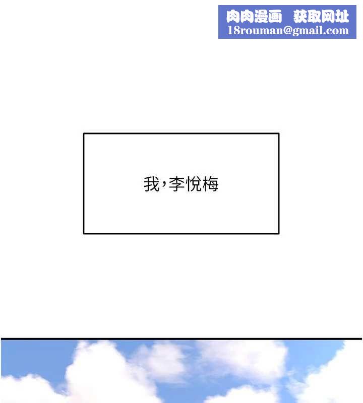 斯文坏猫猫第4話-這樣我又要先高潮了!
