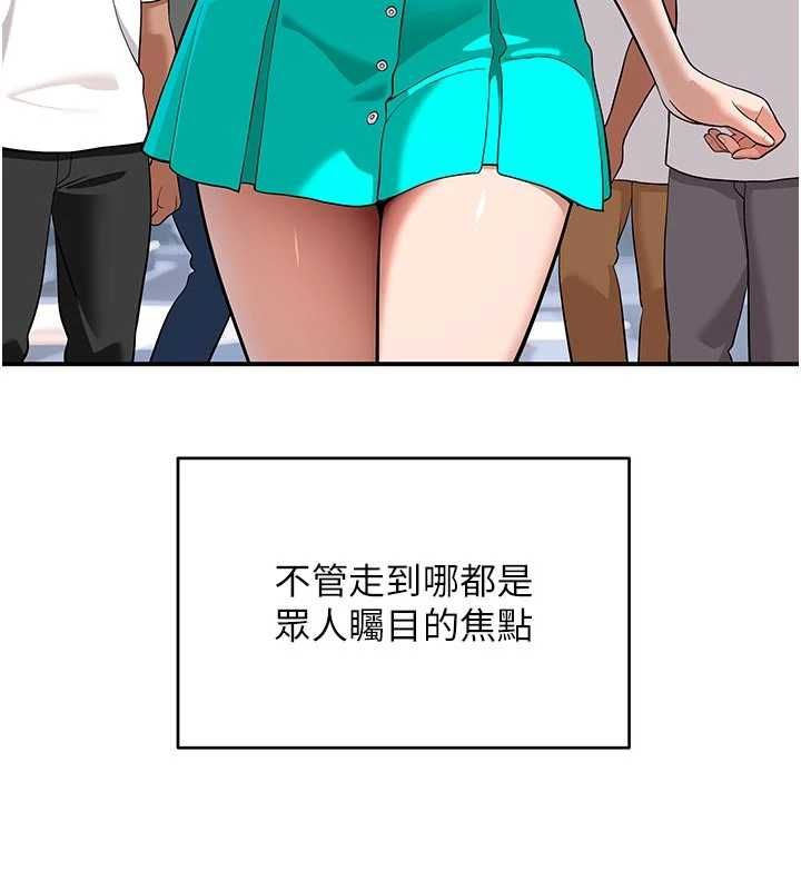 斯文坏猫猫第4話-這樣我又要先高潮了!