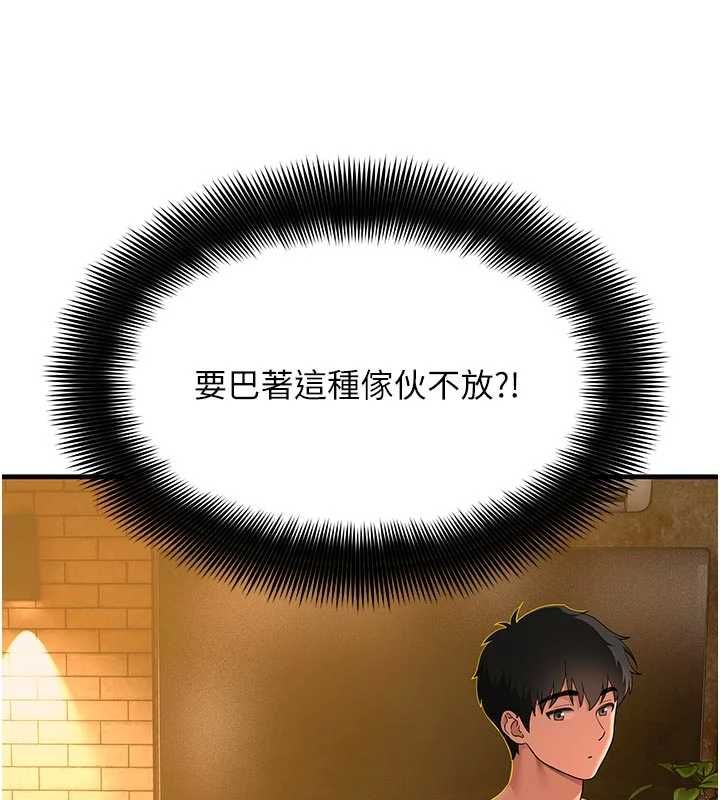 斯文坏猫猫第4話-這樣我又要先高潮了!