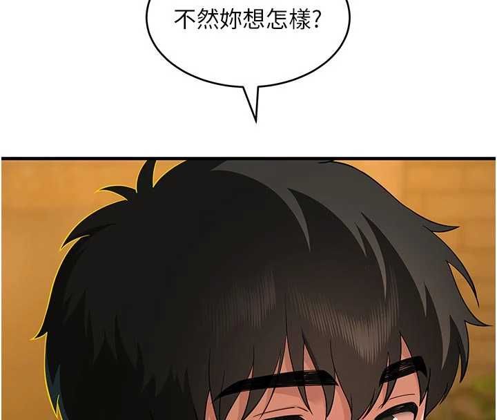 斯文壞貓貓第4話-這樣我又要先高潮了!