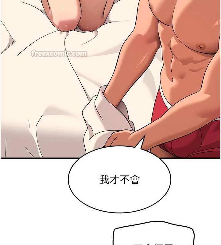 斯文坏猫猫第4話-這樣我又要先高潮了!