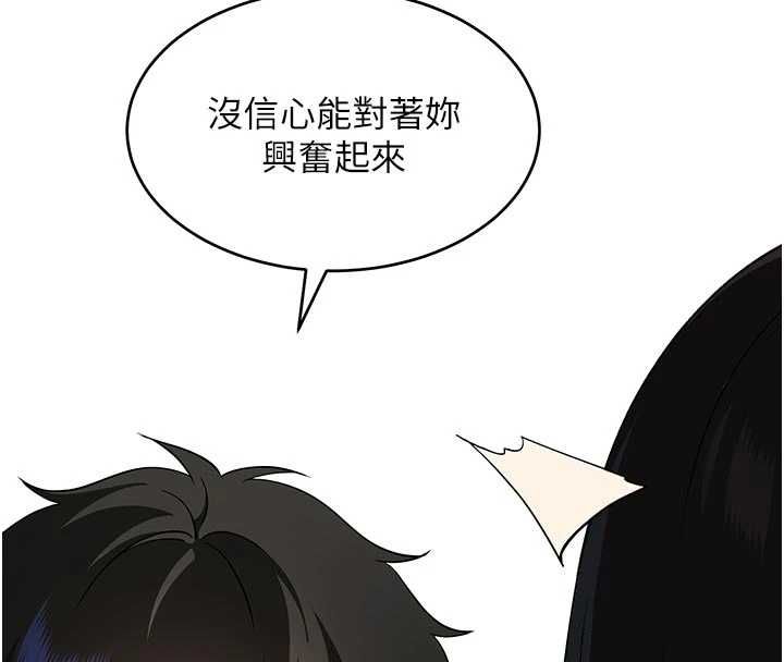 斯文坏猫猫第4話-這樣我又要先高潮了!