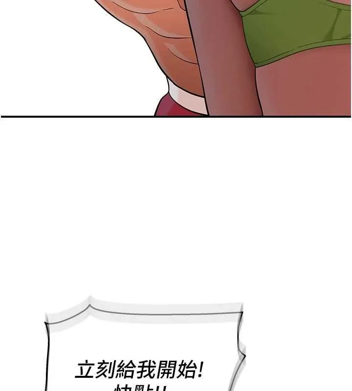 斯文壞貓貓第4話-這樣我又要先高潮了!