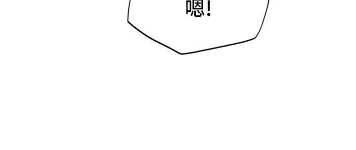 斯文坏猫猫第4話-這樣我又要先高潮了!