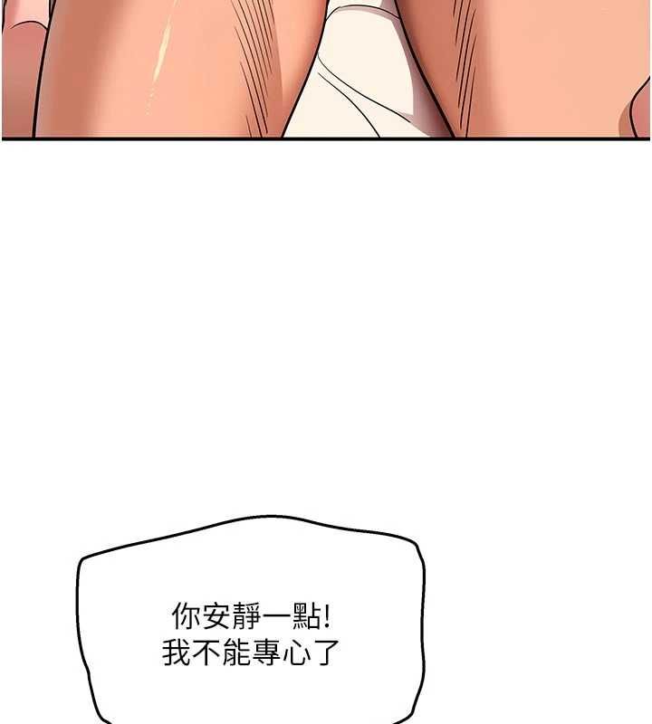 斯文坏猫猫第4話-這樣我又要先高潮了!