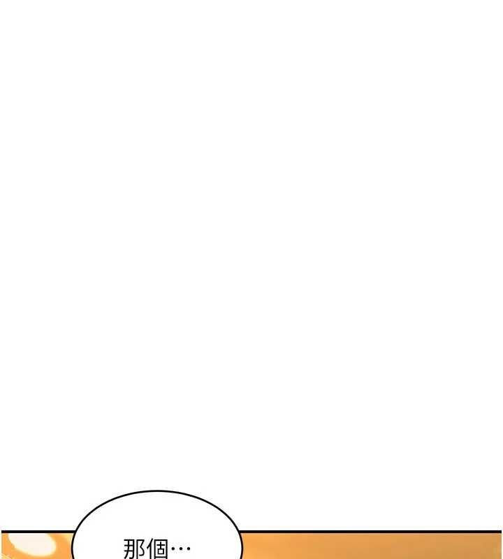 斯文坏猫猫第4話-這樣我又要先高潮了!
