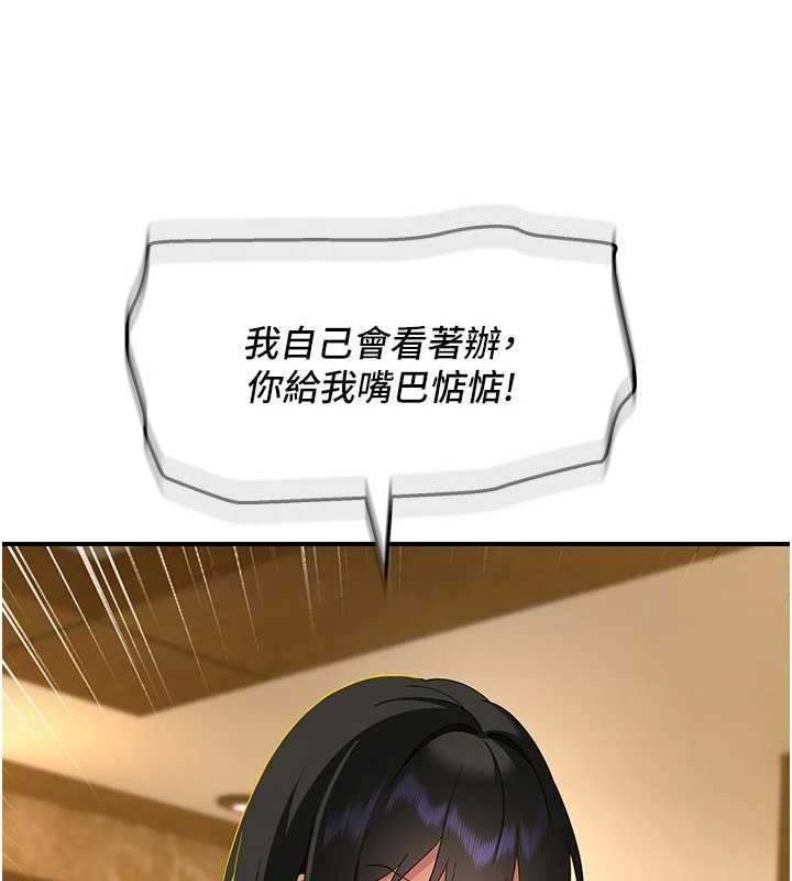 斯文坏猫猫第4話-這樣我又要先高潮了!
