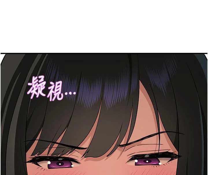 斯文坏猫猫第4話-這樣我又要先高潮了!