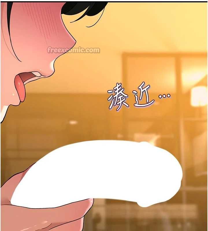 斯文坏猫猫第4話-這樣我又要先高潮了!