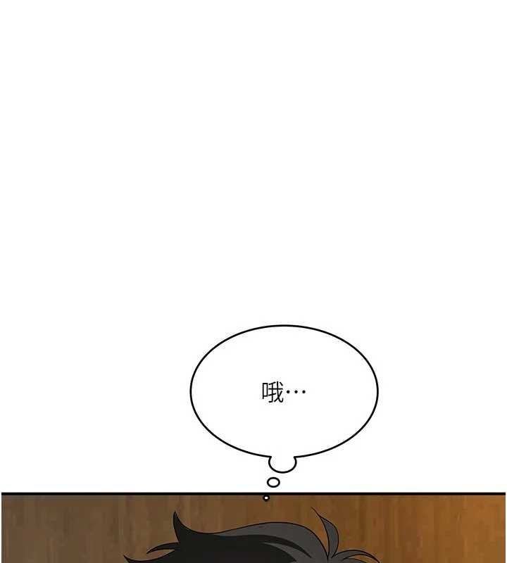 斯文坏猫猫第4話-這樣我又要先高潮了!