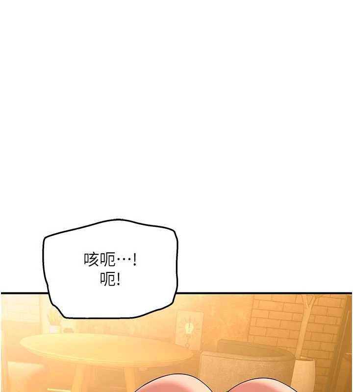 斯文坏猫猫第4話-這樣我又要先高潮了!