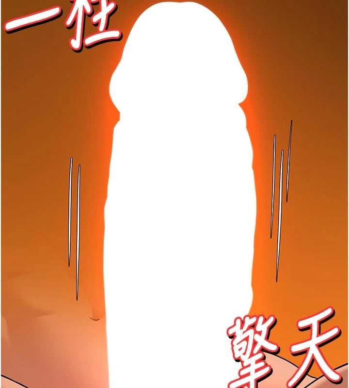斯文坏猫猫第4話-這樣我又要先高潮了!