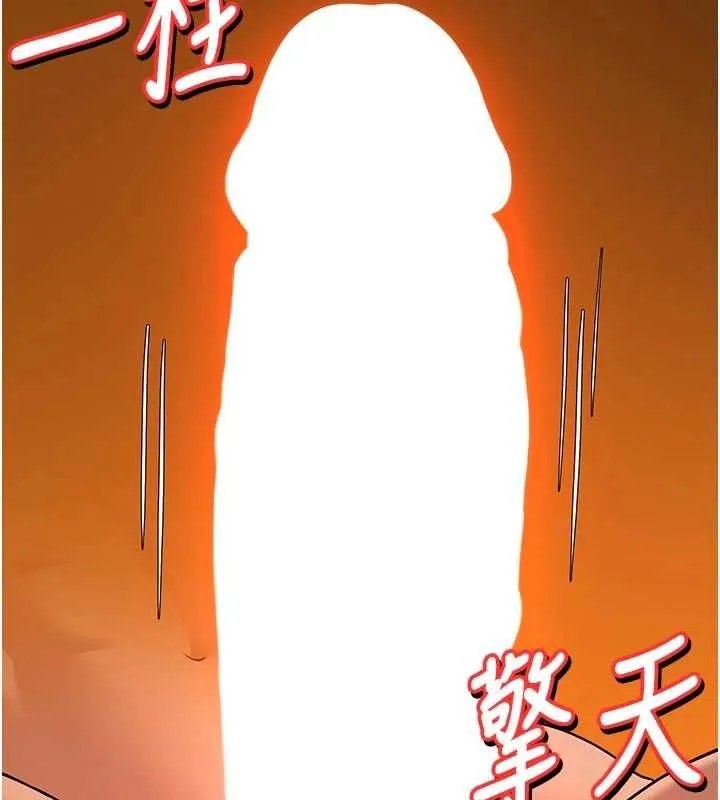 斯文壞貓貓第4話-這樣我又要先高潮了!