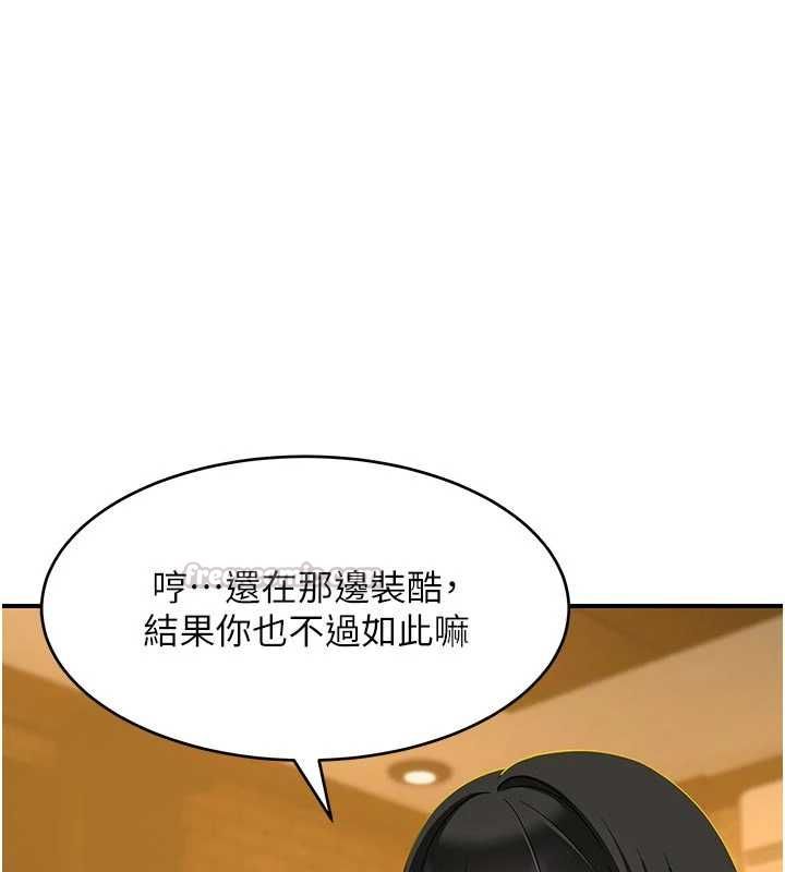 斯文坏猫猫第4話-這樣我又要先高潮了!