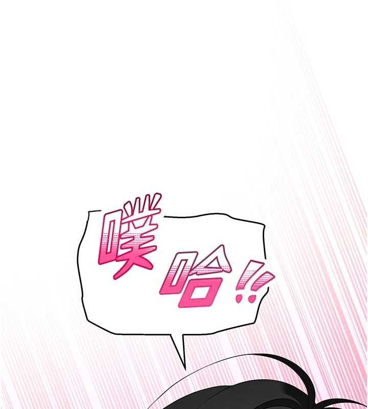 斯文坏猫猫第4話-這樣我又要先高潮了!