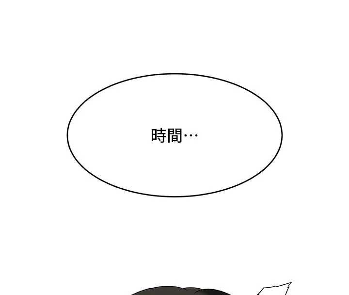 斯文坏猫猫第4話-這樣我又要先高潮了!